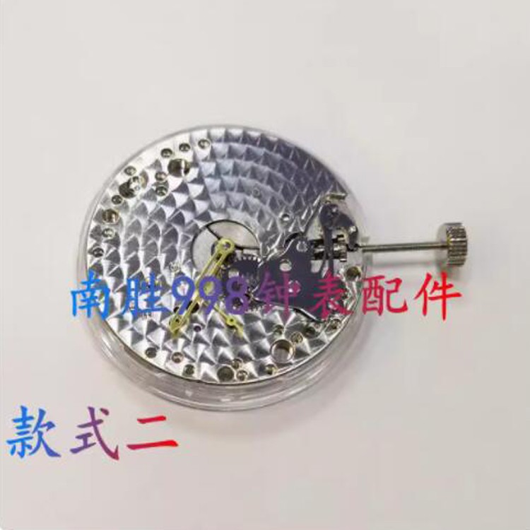 ST3621 Mechanical Movement Hand-Winding Watch Movement Replacement For ETA 6498