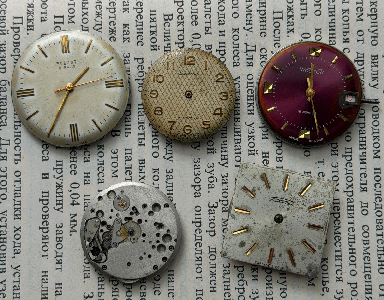 Vintage men’s movements Polyot, Vostok, Raketa, Kirovskie. Steampunk Art DIY.