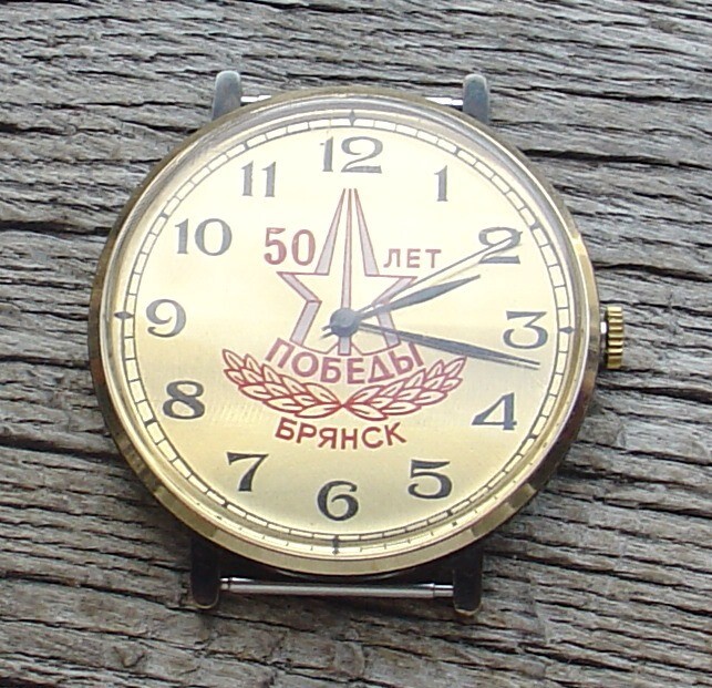 Rare Big Vintage Soviet Russian ZARYA “50 years of Victory WW2” Watch SERVICED