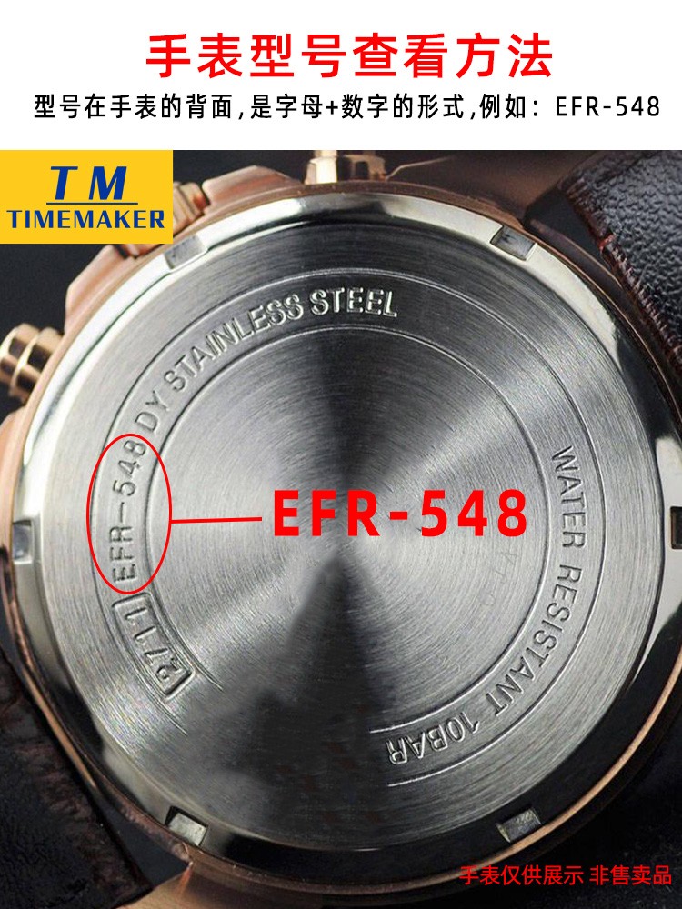 Scratch-resistant sapphire crystal lens for EFR-303 526 520 527 532 accessories