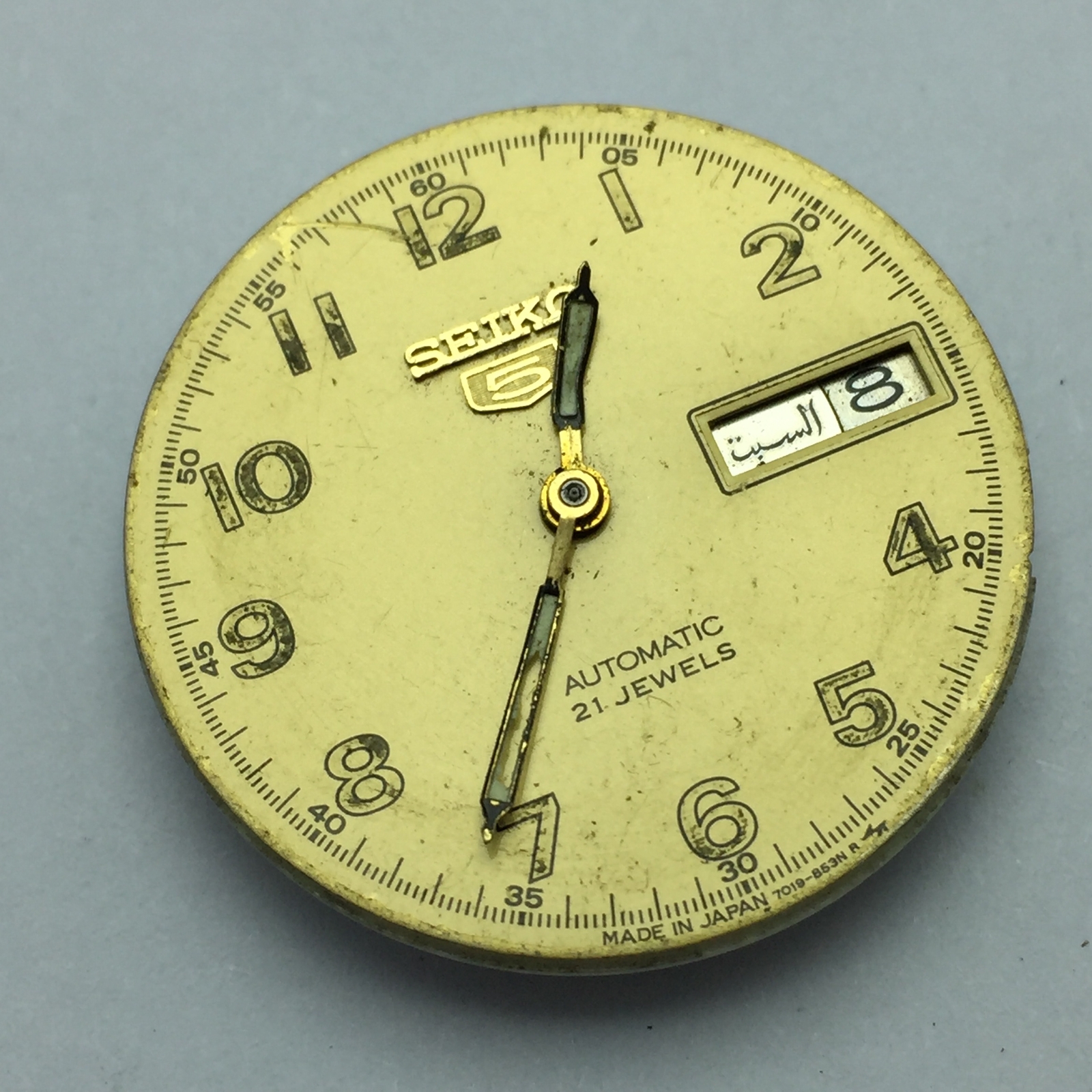 Seiko 5 Automatic 7019A Vintage Watch Movement SBZ184BAS1(ss)