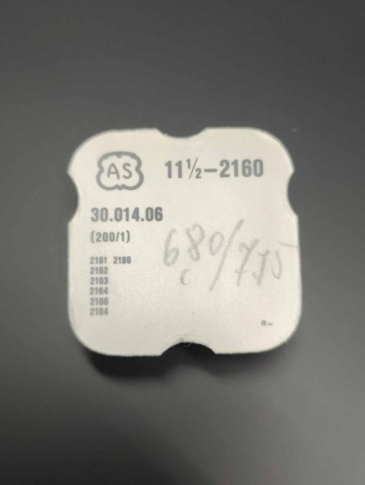 NOS A. Schild AS 2160 200/1 Center Wheel 11-1/2″‘