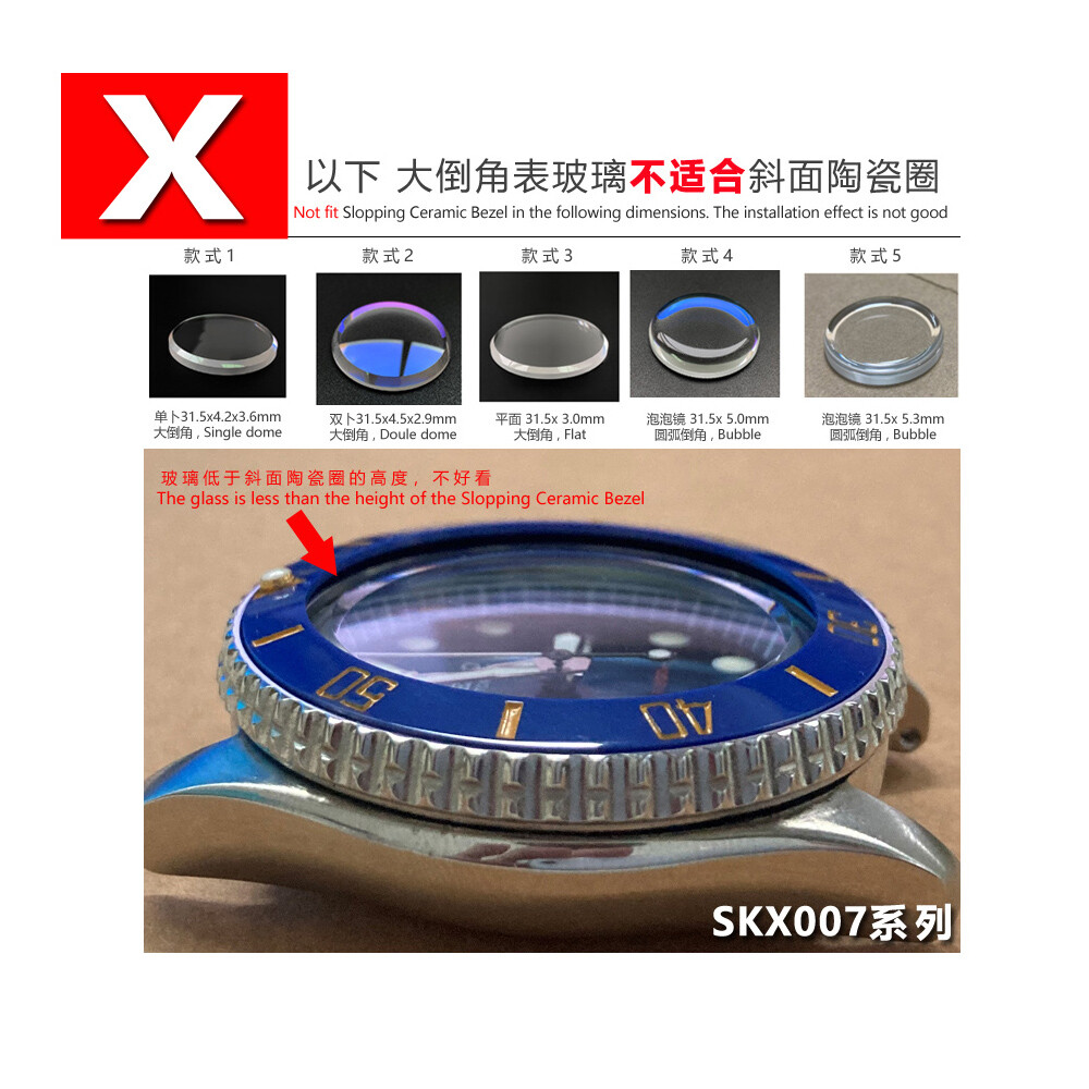 AR Blue Sapphire Bubble Watch Glass Crystal fit SeikoSKX009 SKX007 011 175 7002