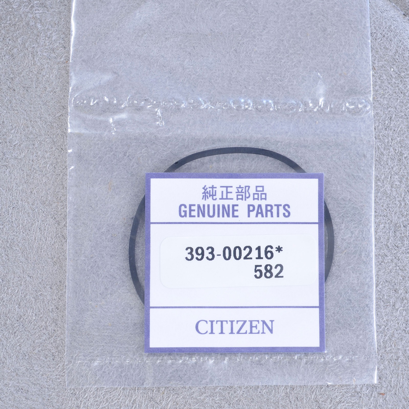Citizen Case Back Gasket O-ring 393-00216 new black ONE Gasket