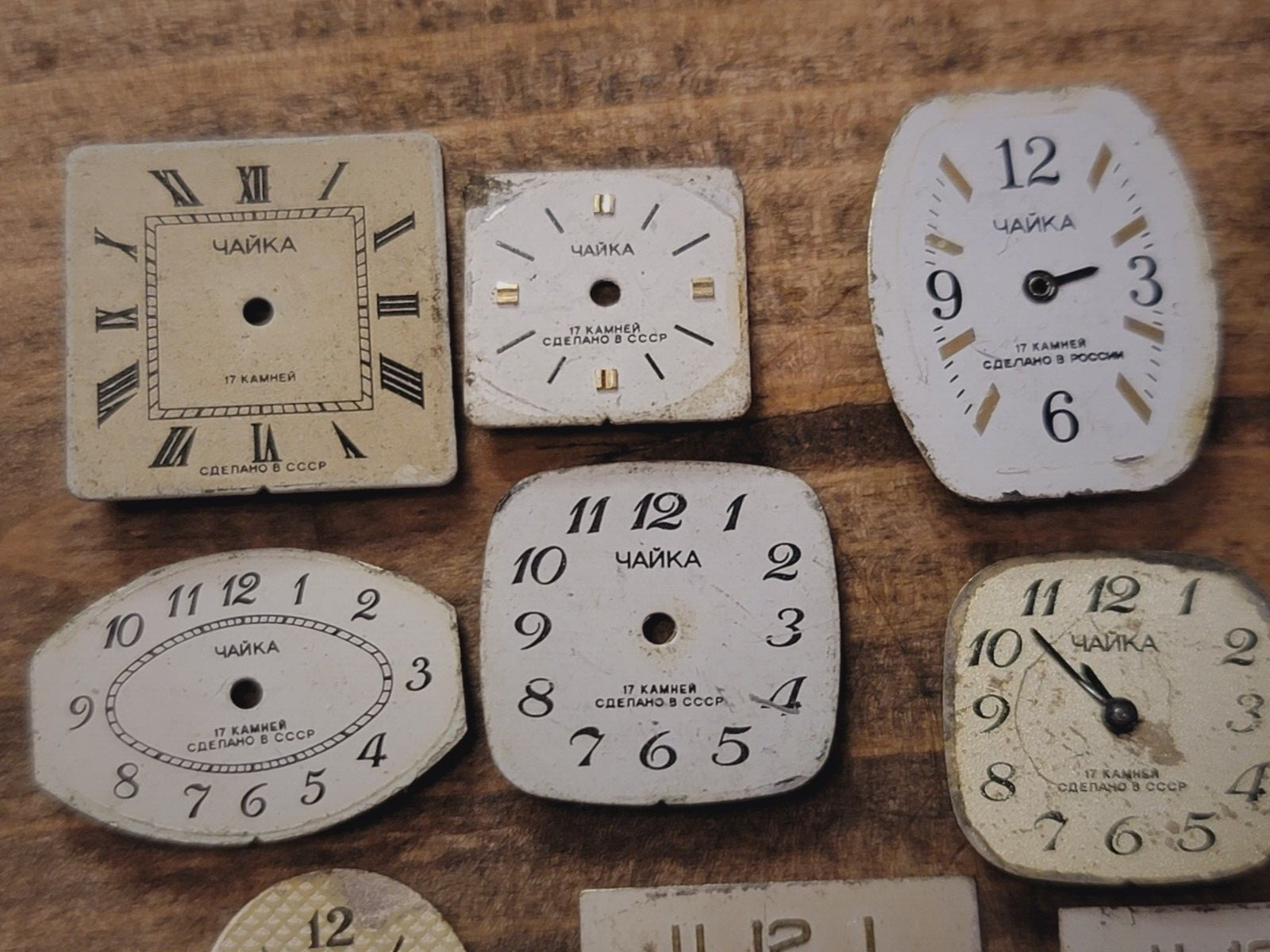 Lot of 12 Vintage CHAIKA Watch Dial / Watch Faces Steam-Punk & Jewelry Crafting