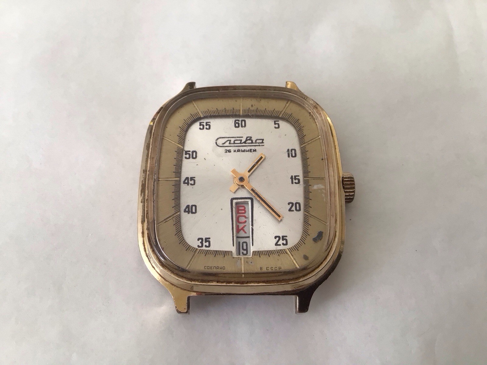 Vintage Slava Russian Wristwatch Movement Piece Read Description