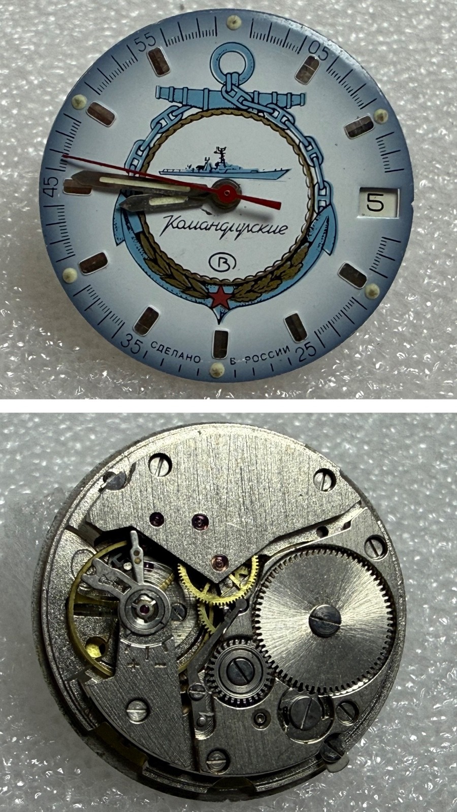 Watch movement Vostok Cal.2414 plus Dial.For parts.