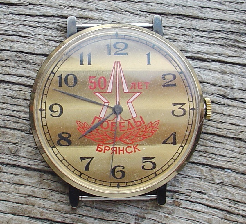 Rare Big Vintage Soviet Russian ZARYA “50 years of Victory WW2” Watch SERVICED