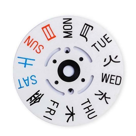 W0815 NH36A Kanji Day Wheel Disc – 3 O’clock (White)