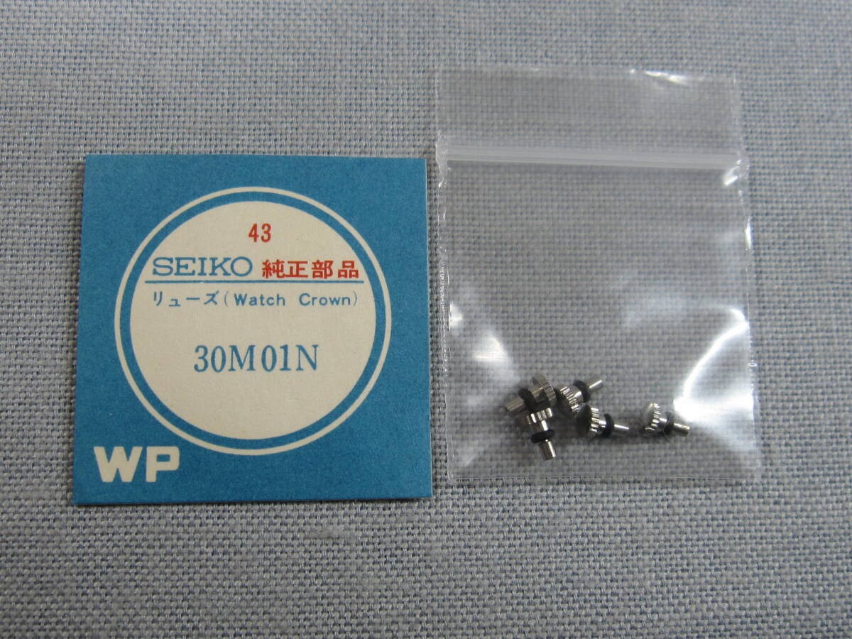 Seiko Parts 2234 30M01N Seikoet Of 5 Seikoilver Citizenrowns For Matic