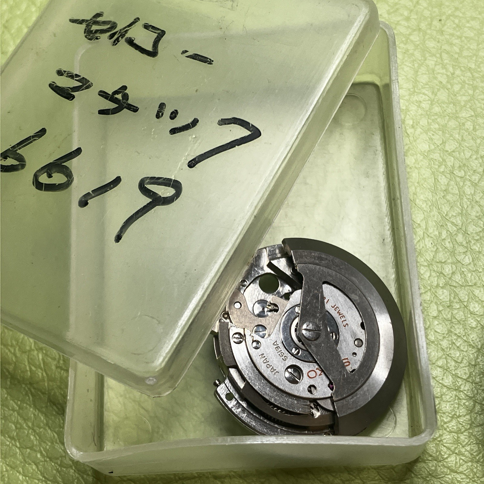 Seiko 6619A Sportsmatic 5 Incomplete Movement Parts Repair Donor Winds
