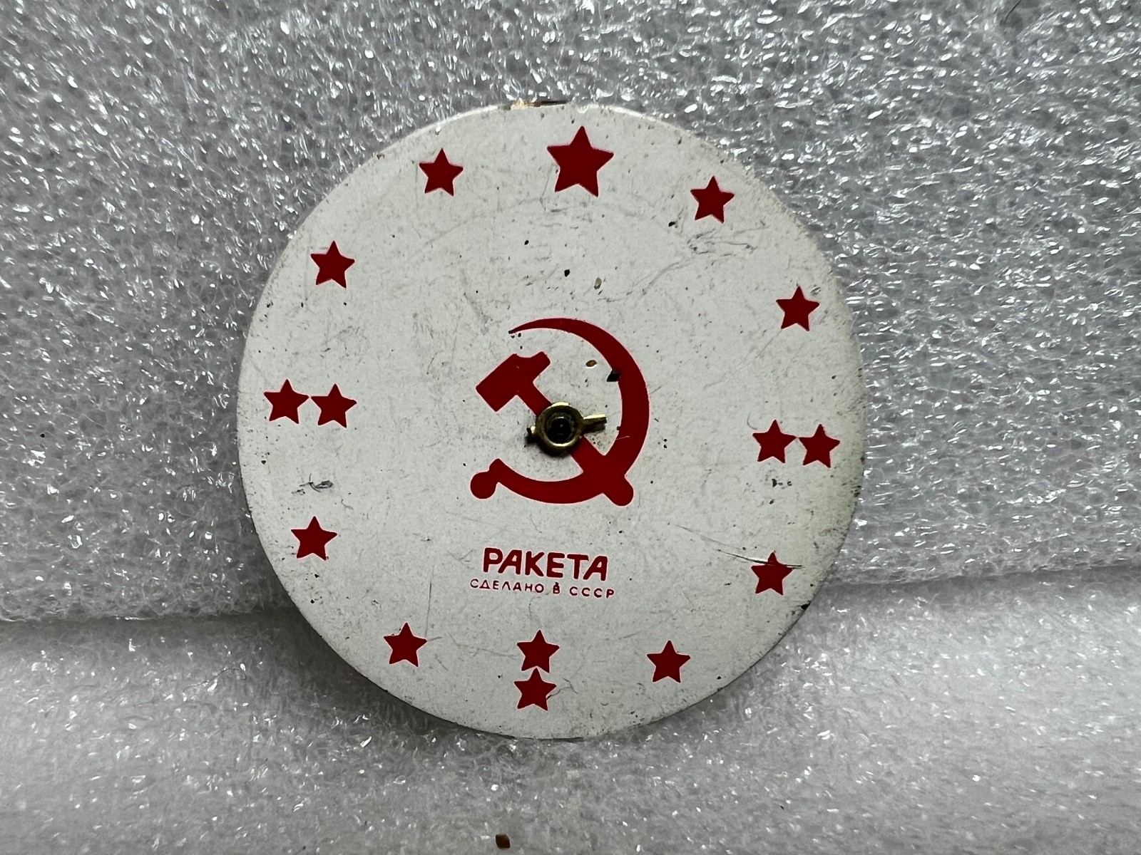 Watch movement USSR Raketa Cal.2609.НА plus Dial.For parts.