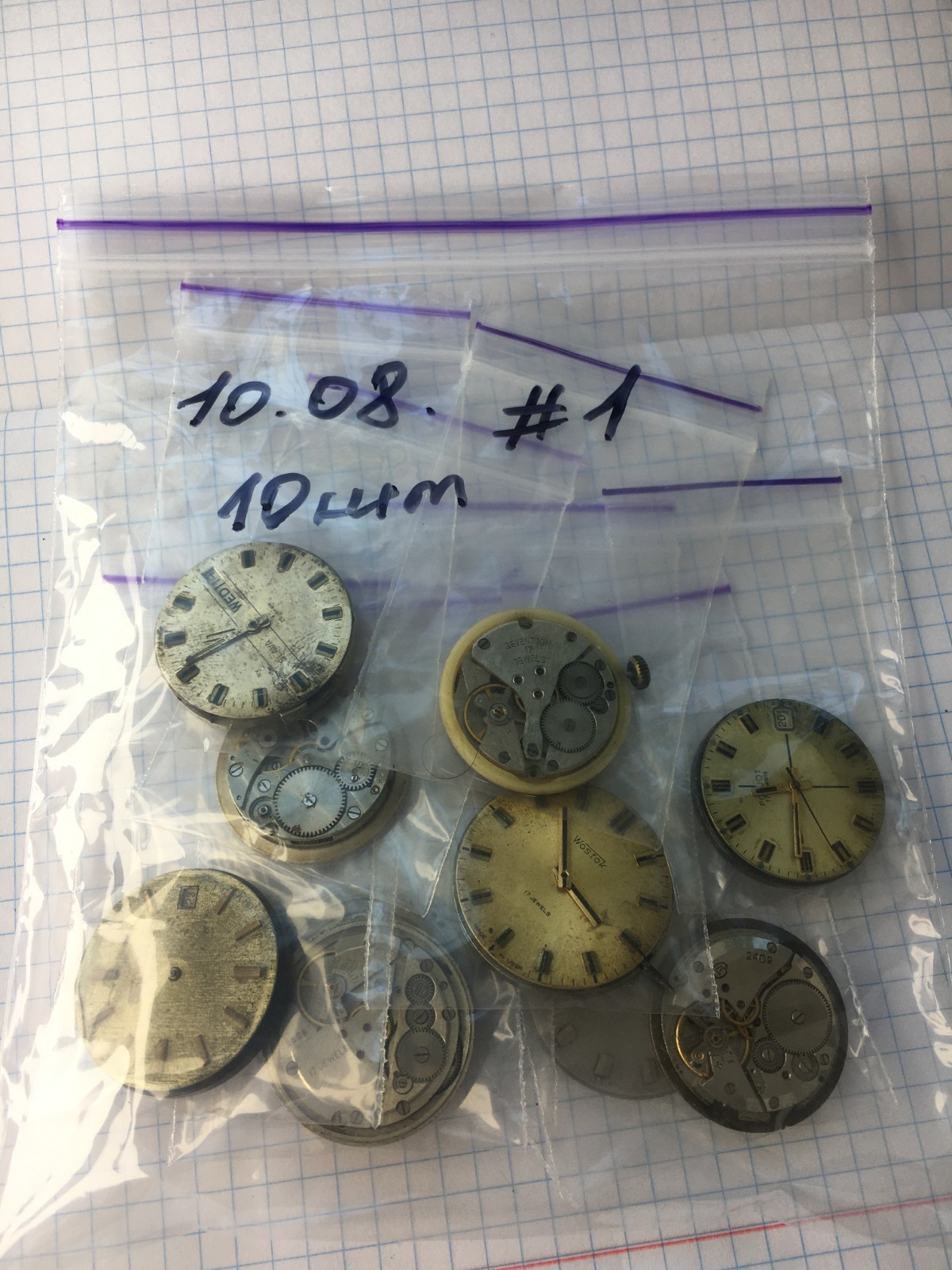 MOVEMENTS (10pcs) FOR MENS WRIST WATCH Vostok Slava etc. USSR for parts