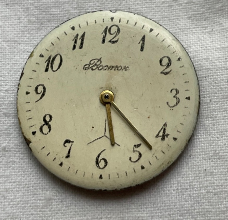 Vostok 2209 – USSR movement for mens watch AS IS, lot 1005