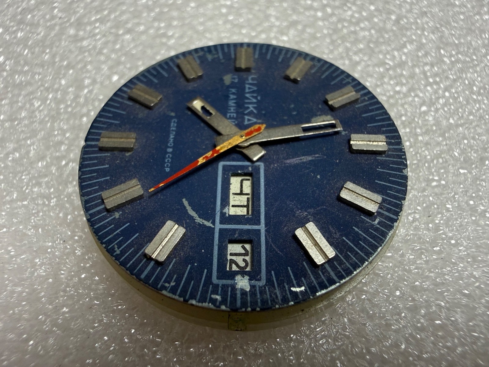 Vintage USSR Watch Movement CHAIKA / Poljot Cal. 2628H – For Parts
