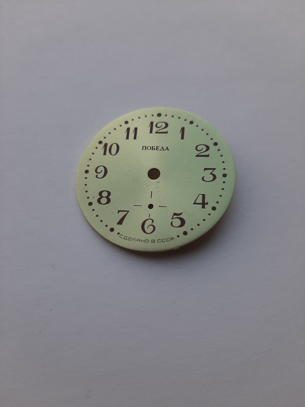 New Pobeda ZIM Dial “mirrored” USSR Soviet Vintage for Wristwatch