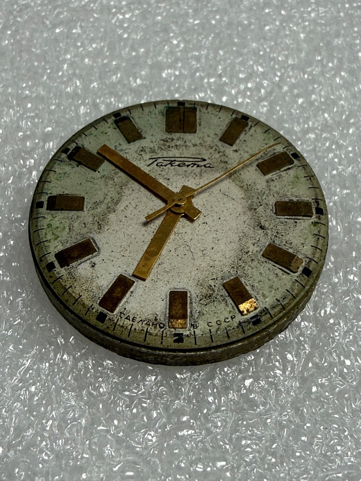 Watch movement USSR Raketa Cal.2609.H plus Dial.For parts.