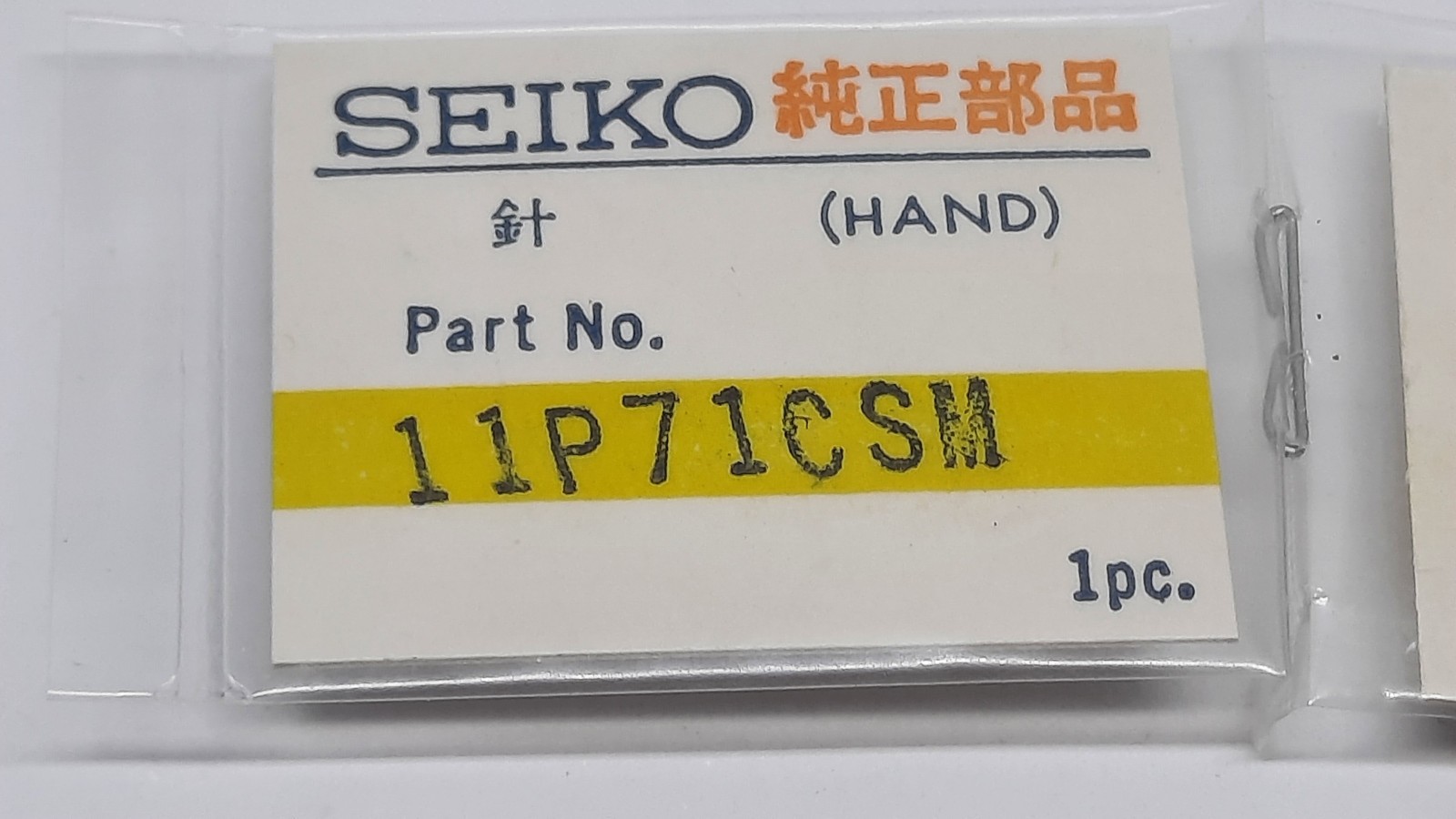 Genuine NOS Seiko 11P71CSH / 11P71CSM Hands for Seiko 5H23-5080, 7223-6050