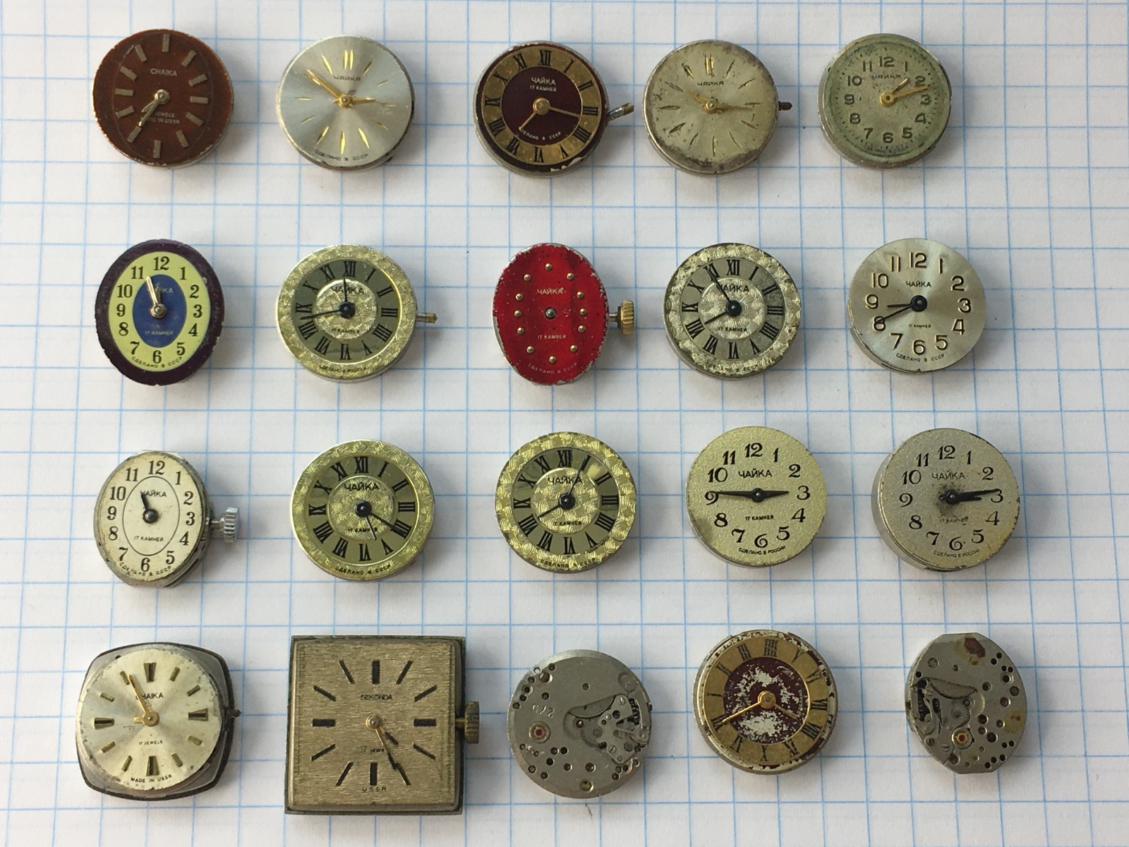 MOVEMENTS (20pcs) FOR Women’s WRIST WATCH Chaika Vintage USSR for parts