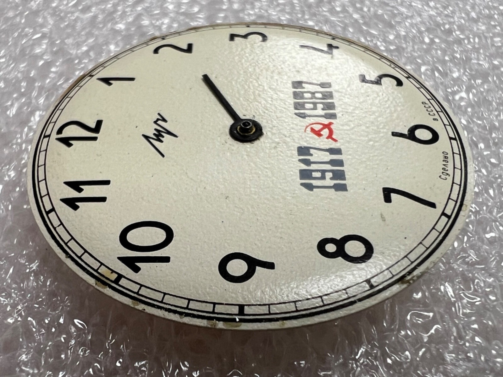 USSR LUCH movement 2209 caliber Gold Plated watch mechanism. FOR PARTS .