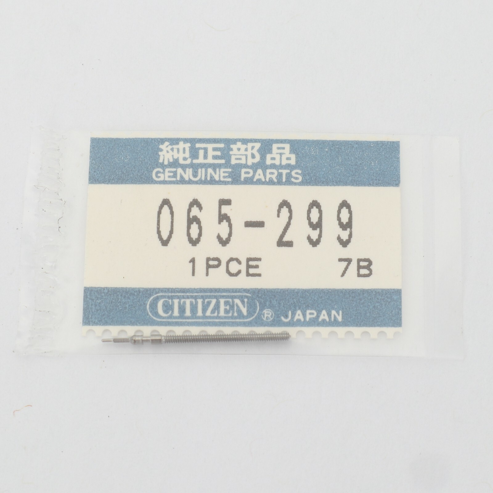 Genuine Citizen Watch Stem Part 065-299 New Old Stock Watchmakers (G5D17)