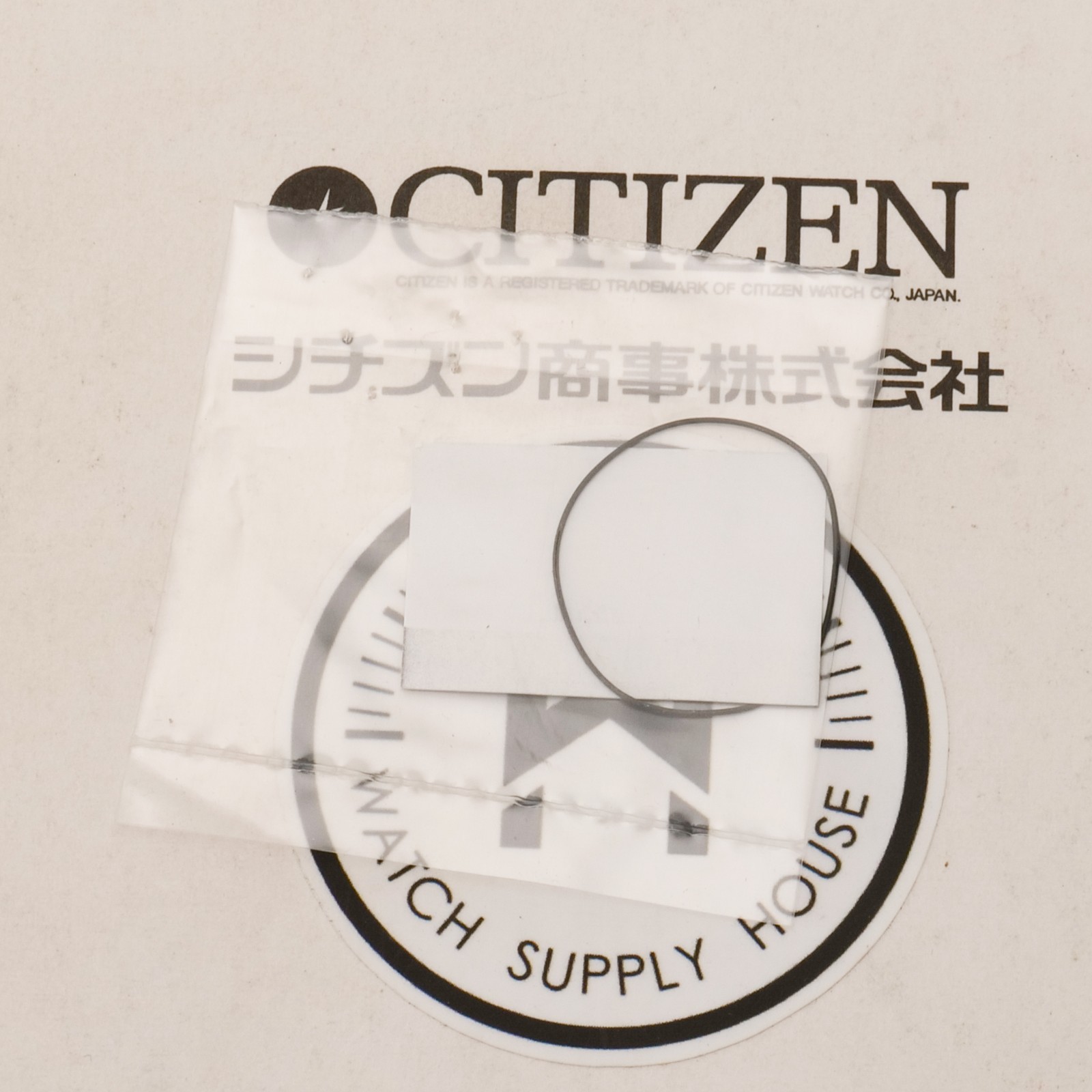 Citizen 392-2180 Gasket Factory Sealed NOS New Old Stock Watchmakers New (CIT)