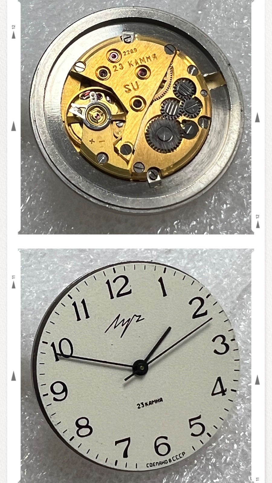 USSR LUCH movement 2209 caliber Gold Plated watch mechanism. FOR PARTS .