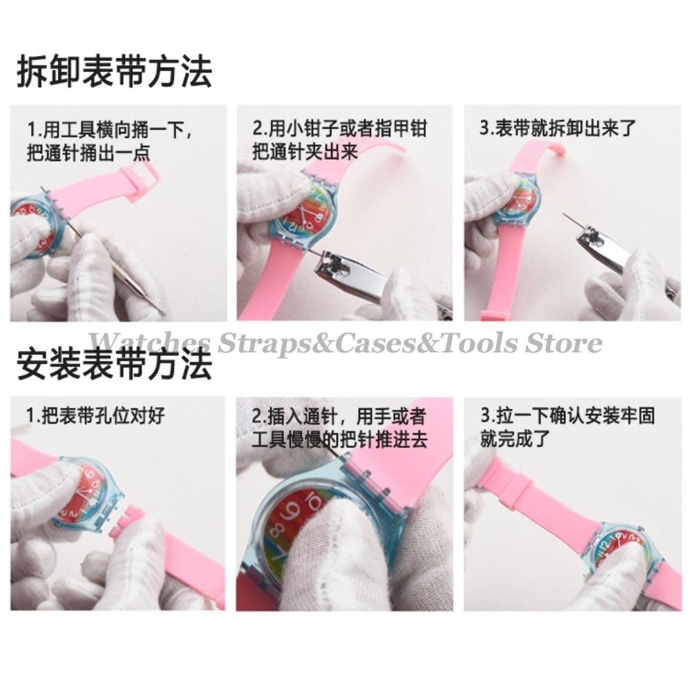 Soft Silicone Watch Band for Swatch 16mm 17mm 19mm 20mm Rubber Strap Sports Repl