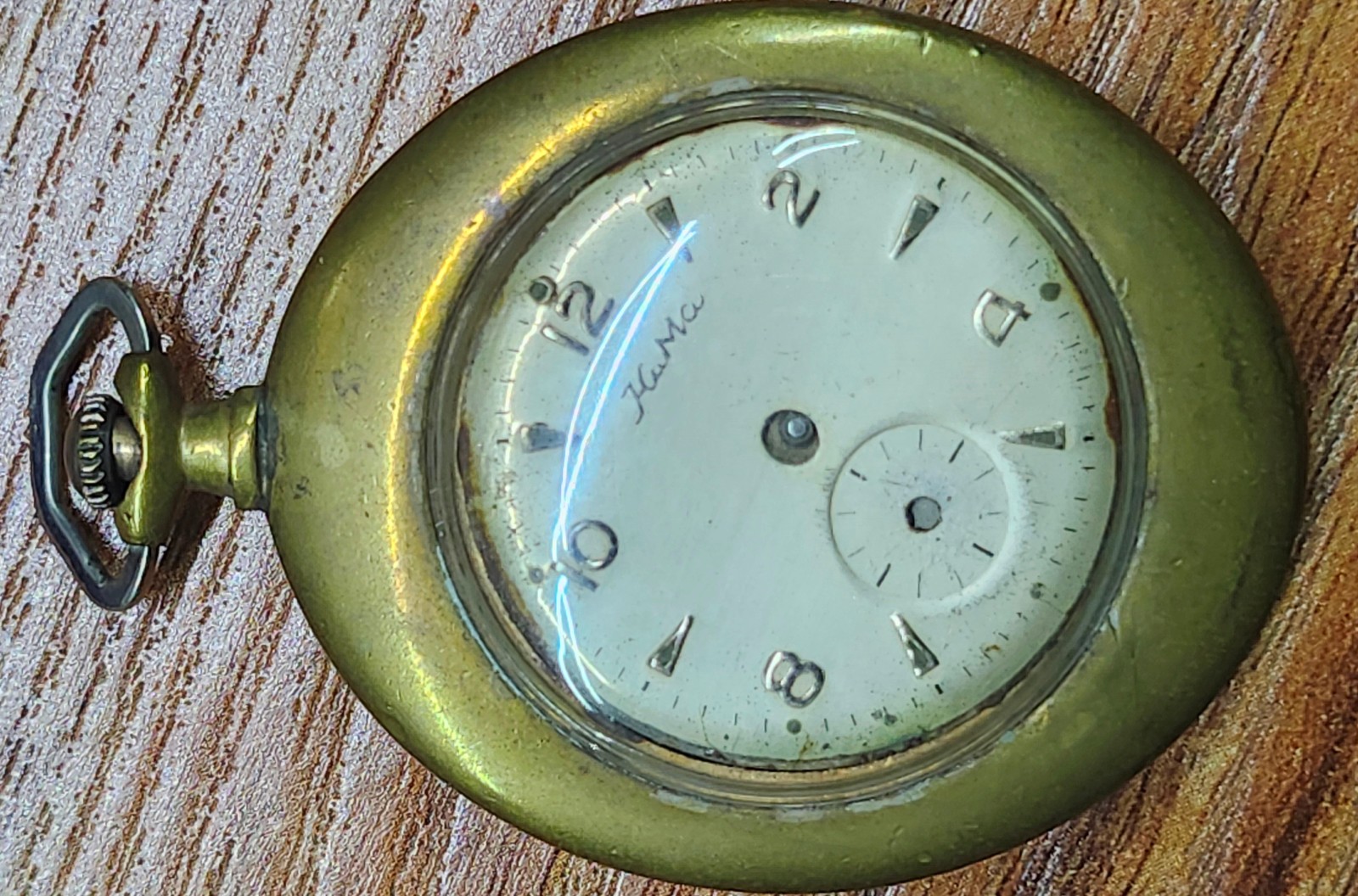 Seeland Watch Co. Swiss 15 Jewels Pocket Watch – Kama Dial-for PARTS OR REPAIR