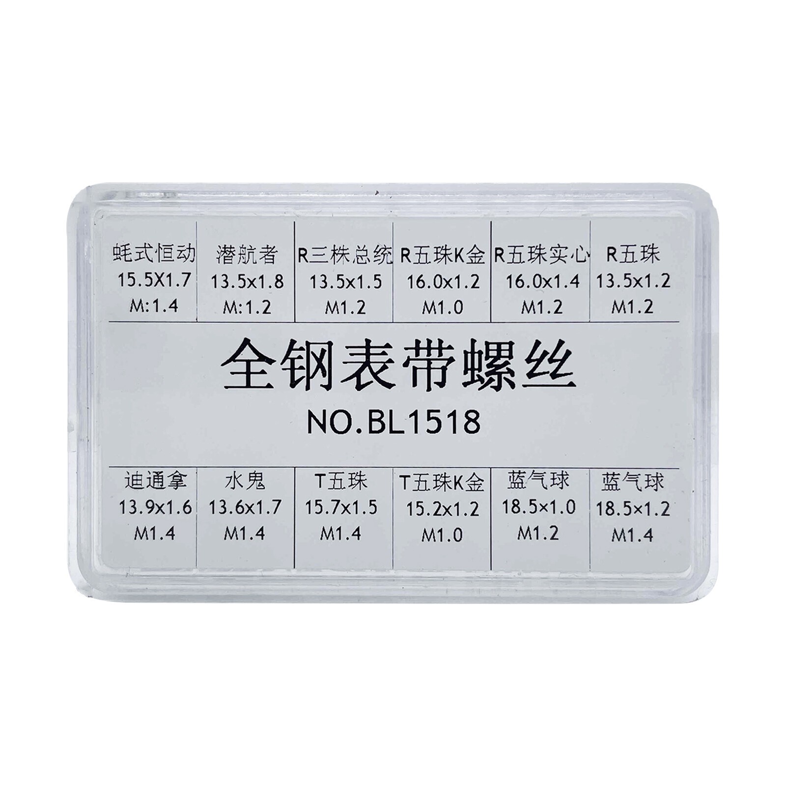1.0mm 1.2mm 1.4mm Thread Steel Watch Band Link Screw Pin Assortment 60pcs/Box xx