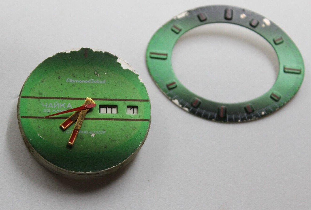 The dial with a mechanism for mens watch Chaika 2628 17 stone USSR does not work