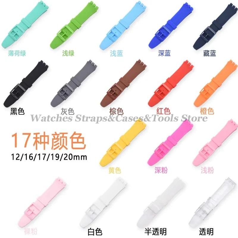 Soft Silicone Watch Band for Swatch 16mm 17mm 19mm 20mm Rubber Strap Sports Repl