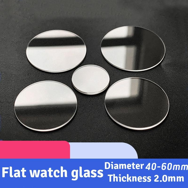 2X Thickness 2.0mm Crystal Glass Watch Lens Diameter 40-60mm Mirrors Flat Round