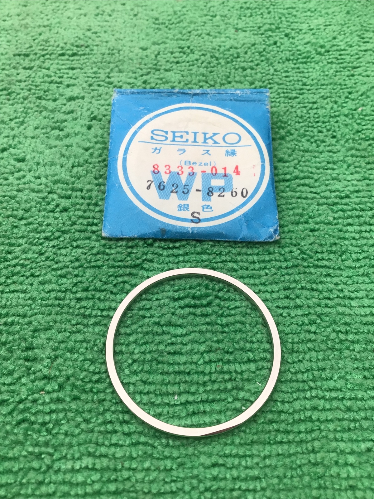 Genuine Seiko 8333 014 Bezel 7625-8260