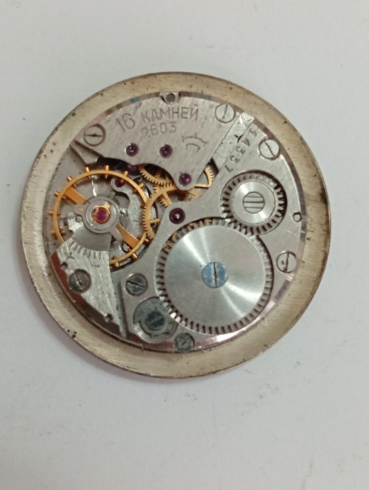 Raktea Watch Movement, Caliber 2603, 16 Jewels, USSR — FOR PARTS