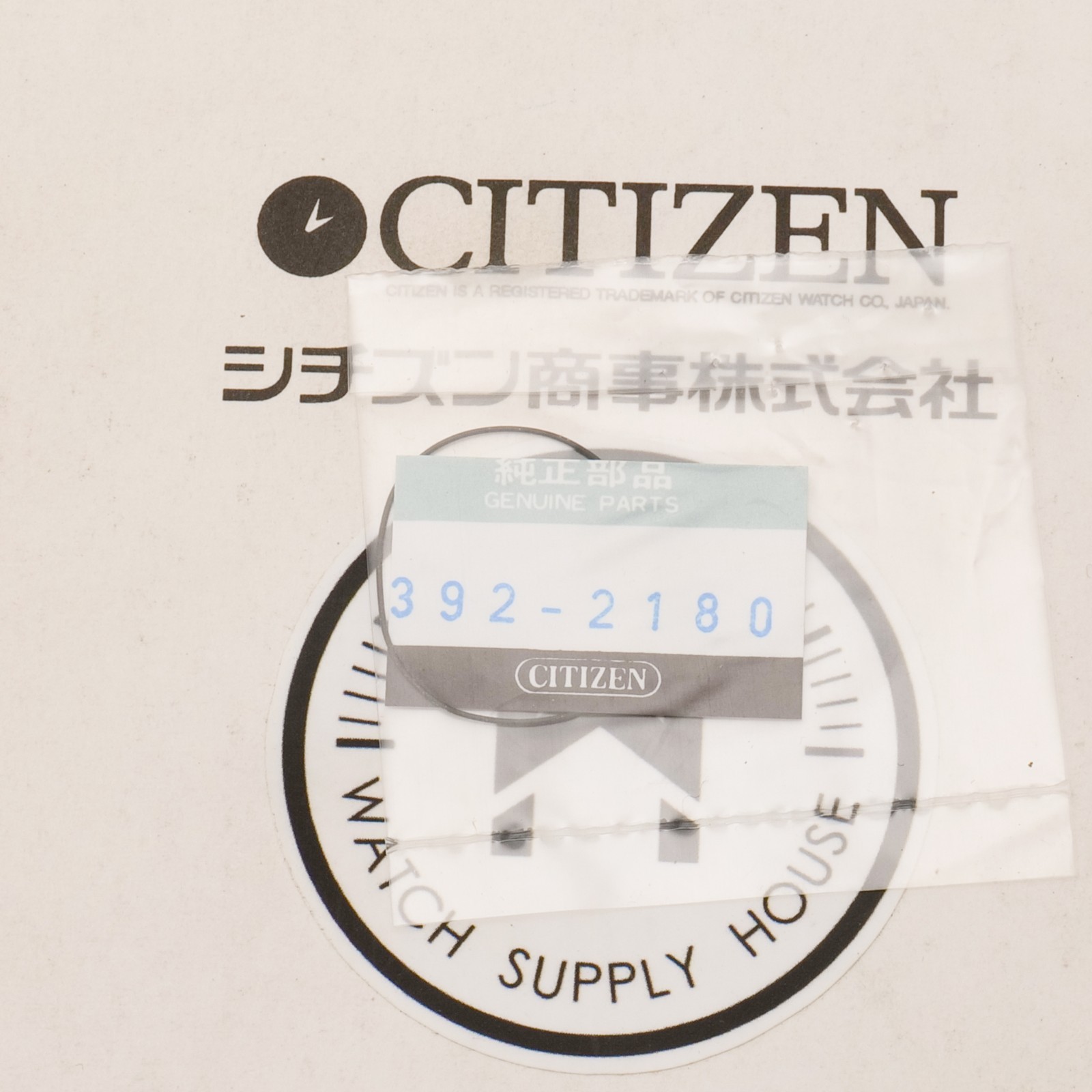 Citizen 392-2180 Gasket Factory Sealed NOS New Old Stock Watchmakers New (CIT)