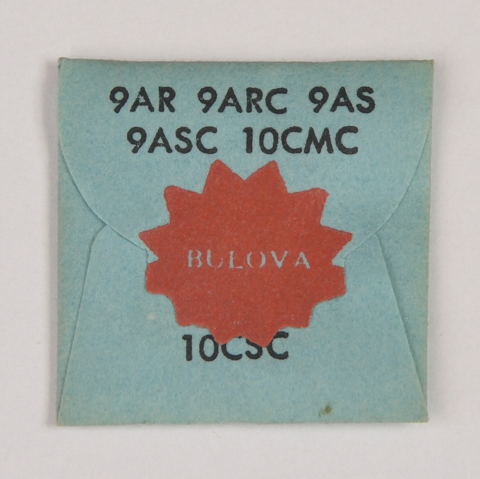 Bulova Cal 10BRC Part #18 Winding Pinion NOS Watch Part 10CMC 9AR 9ARC 9AS 9ASC