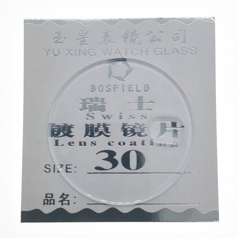 Swiss Glass Flat Round Watch Crystal Date 1.4mm Thickness Coating Lens Dia 30mm