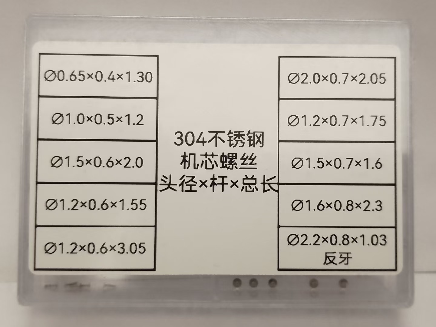 50PCS 304 stainless steel movement screws suitable for various brands of watches