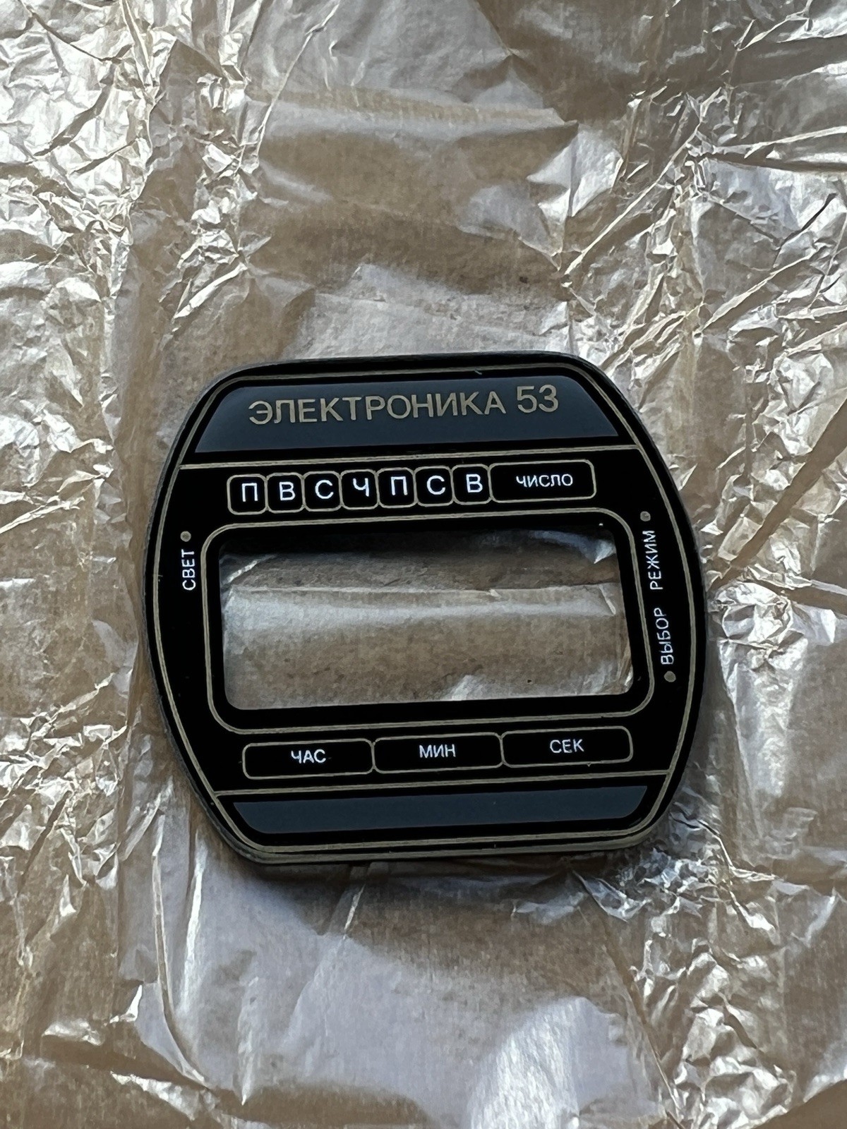 Repair mask Elektronika 53 USSR. Soviet parts for Electronics 5.