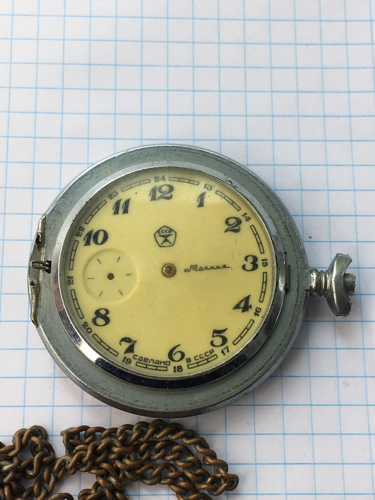 Lot of 7 Pocket Watch Molnija cases soviet. for spare parts or for restoration.