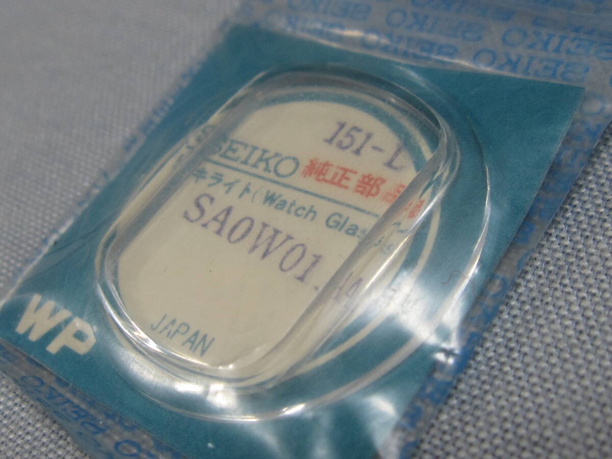 Seiko Windshield 2181 Seikoa0W01An For Pressmatic Outer Diameter 32 32Mm