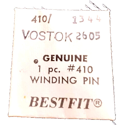 Vostok 2605 2602 Winding Pinion Part No. 410/1344 watch repair part
