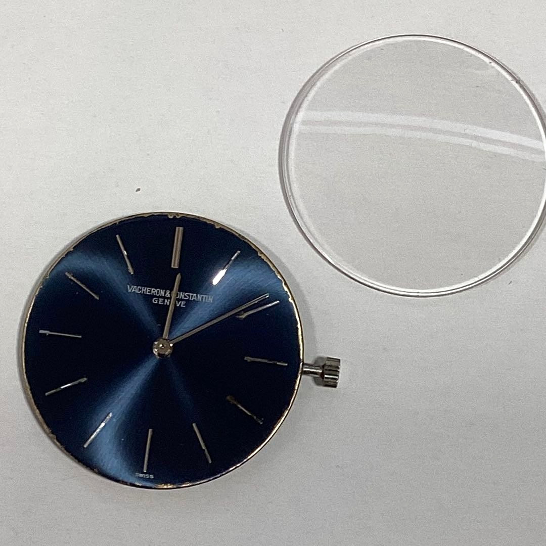 Vacheron Constantin Blue Dial Movement Sapphire Crystal Watch Parts Repair