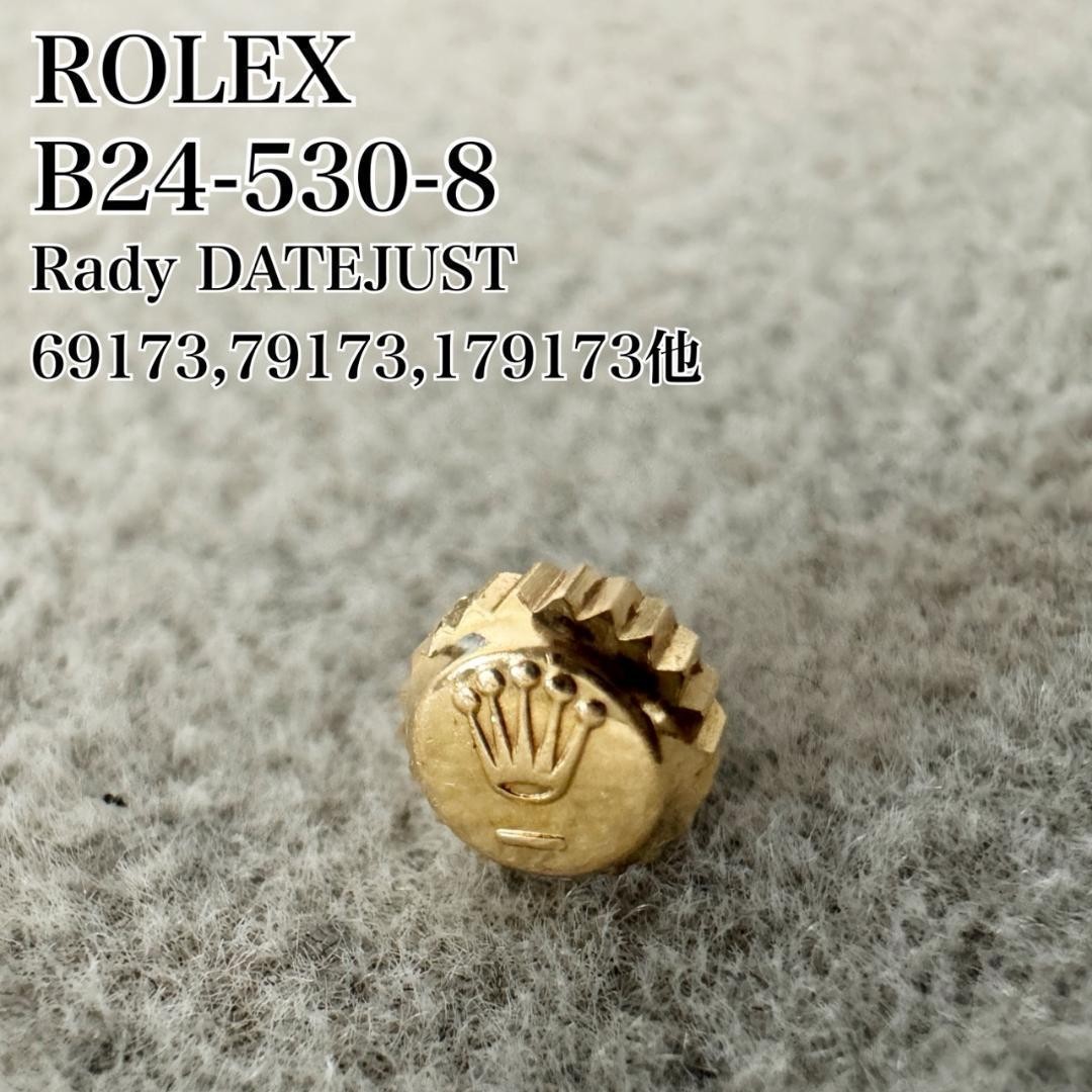 Genuine ROLEX crown B24-530-8