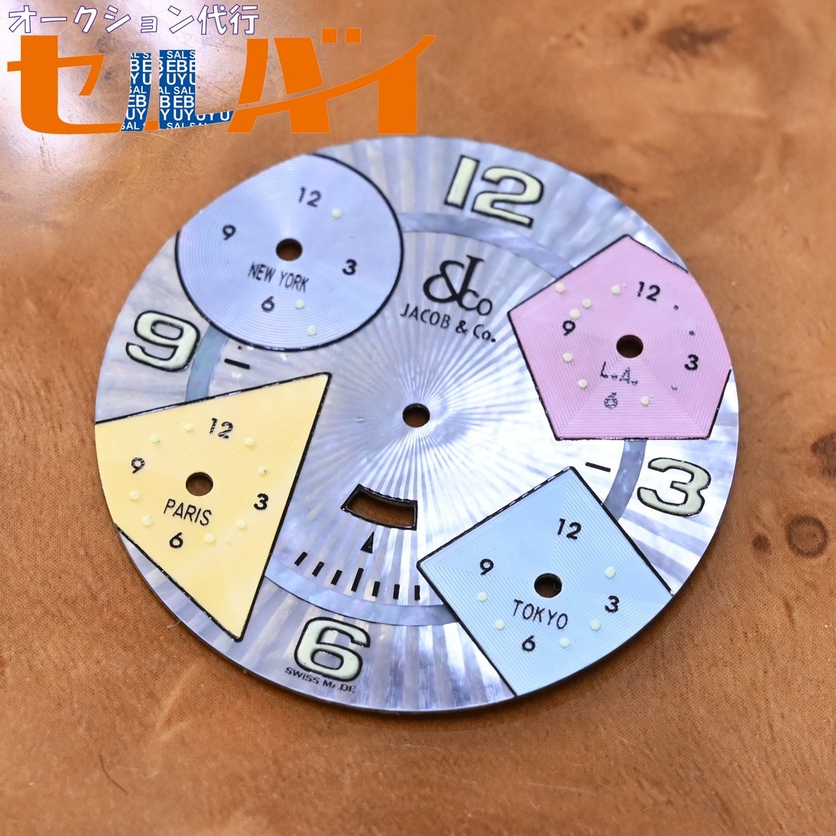JACOB & Co. Genuine 5 Time Zone 47mm Mother-of-Pearl Watch Dial