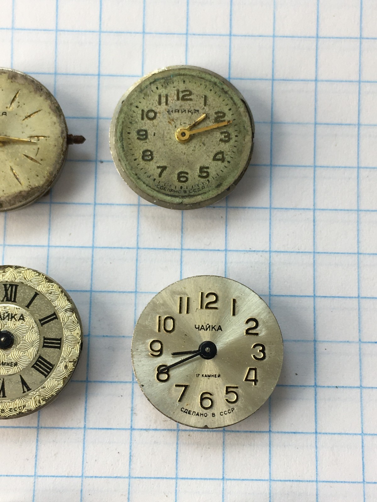 MOVEMENTS (20pcs) FOR Women’s WRIST WATCH Chaika Vintage USSR for parts