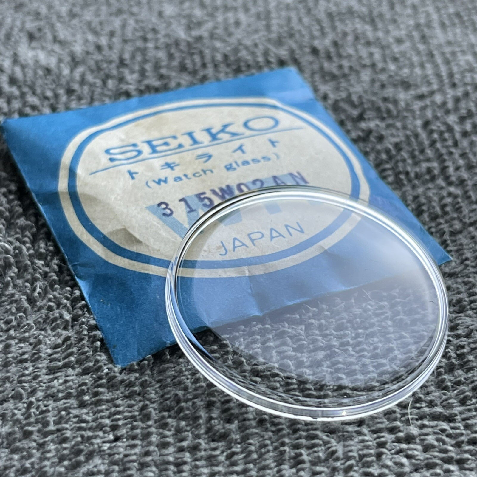 NOS GENUINE CRYSTAL FOR SEIKO 66-7040 6602-7040 8306 8325 8346 ETC. SEE LIST