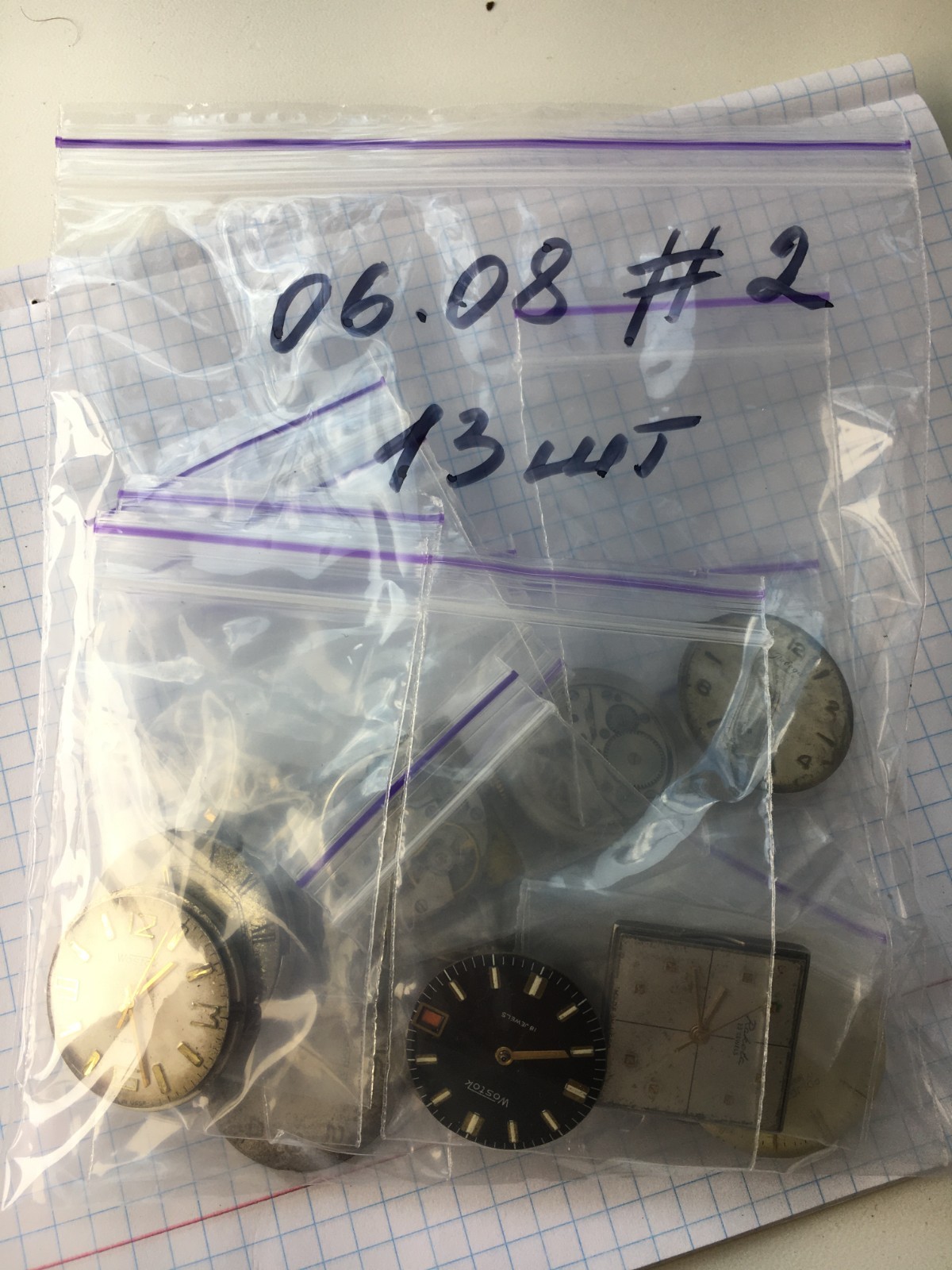 MOVEMENTS (13pcs) FOR MENS WRIST WATCH Slava Vostok Raketa USSR for parts