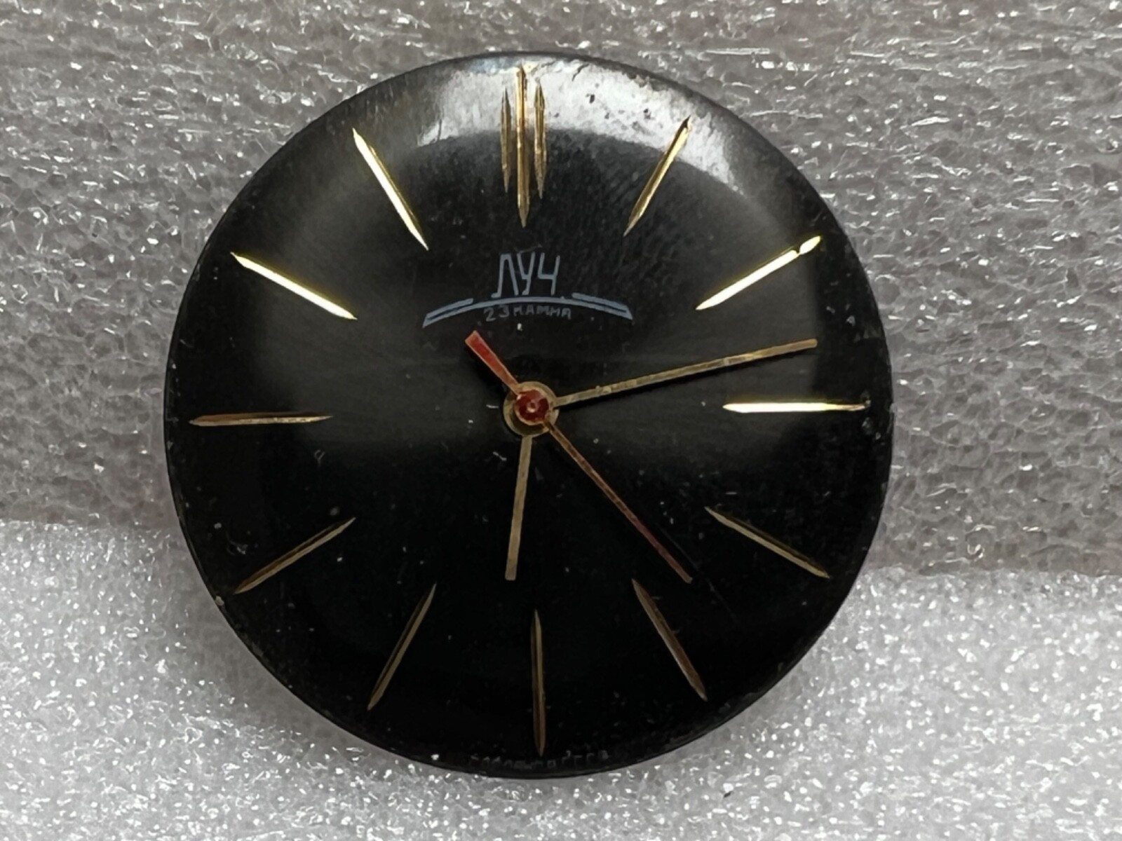 USSR LUCH movement 2209 caliber Gold Plated watch mechanism. FOR PARTS .